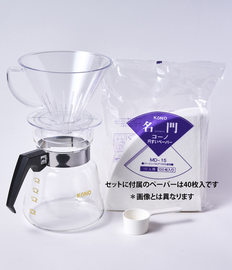 名門10人用フィルター | 珈琲サイフオン